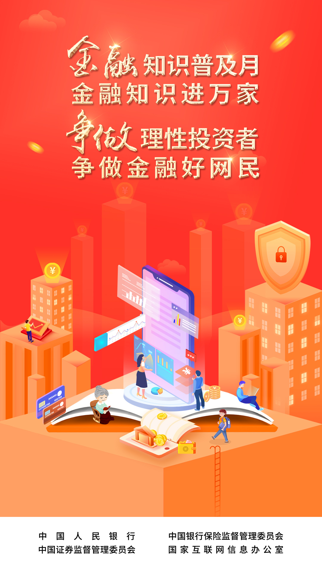 1662601027931802.jpg 1080-1920豎版.jpg